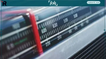 ضبط التردد.. دليل تفصيلي لضبط تردد إذاعة القرآن الكريم على الرسيفر بسهولة وبدقة